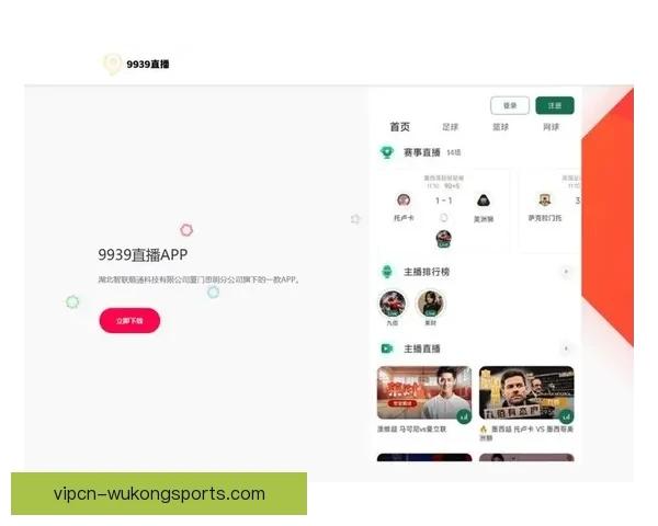 美职联足球直播360全程覆盖精彩赛事高清实时观赛指南体验升级
